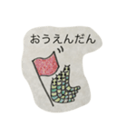 いもむっちゃん ☆（個別スタンプ：15）