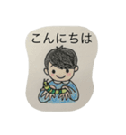 いもむっちゃん ☆（個別スタンプ：17）
