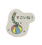 いもむっちゃん ☆（個別スタンプ：22）