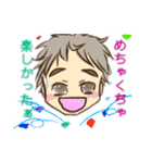 あおちゃん·リュリュー日常スタンプ（個別スタンプ：9）