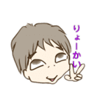 あおちゃん·リュリュー日常スタンプ（個別スタンプ：16）