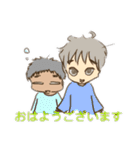 あおちゃん·リュリュー日常スタンプ（個別スタンプ：18）