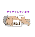 あおちゃん·リュリュー日常スタンプ（個別スタンプ：21）