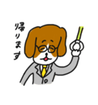 ビーグルのゴンちゃん（個別スタンプ：6）