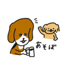 ビーグルのゴンちゃん（個別スタンプ：17）