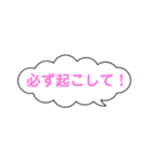 とある4人家族の日常 第1章（個別スタンプ：9）