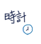 あっきんの「と」から始まる文字（個別スタンプ：1）