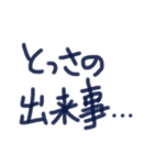 あっきんの「と」から始まる文字（個別スタンプ：3）