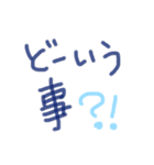 あっきんの「と」から始まる文字（個別スタンプ：7）