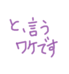 あっきんの「と」から始まる文字（個別スタンプ：8）