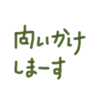 あっきんの「と」から始まる文字（個別スタンプ：9）