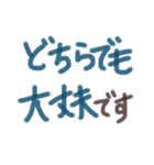 あっきんの「と」から始まる文字（個別スタンプ：13）