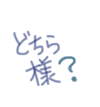 あっきんの「と」から始まる文字（個別スタンプ：14）