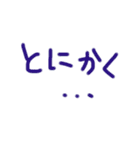 あっきんの「と」から始まる文字（個別スタンプ：17）