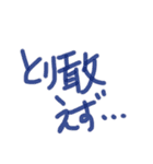あっきんの「と」から始まる文字（個別スタンプ：18）