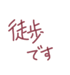あっきんの「と」から始まる文字（個別スタンプ：19）