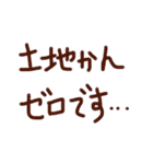 あっきんの「と」から始まる文字（個別スタンプ：21）