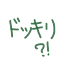 あっきんの「と」から始まる文字（個別スタンプ：22）