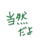 あっきんの「と」から始まる文字（個別スタンプ：23）