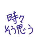 あっきんの「と」から始まる文字（個別スタンプ：24）
