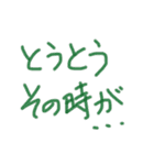 あっきんの「と」から始まる文字（個別スタンプ：26）