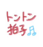 あっきんの「と」から始まる文字（個別スタンプ：27）