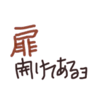 あっきんの「と」から始まる文字（個別スタンプ：29）