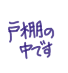 あっきんの「と」から始まる文字（個別スタンプ：30）