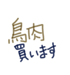 あっきんの「と」から始まる文字（個別スタンプ：32）