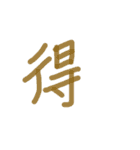 あっきんの「と」から始まる文字（個別スタンプ：33）