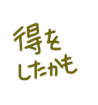 あっきんの「と」から始まる文字（個別スタンプ：34）