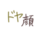 あっきんの「と」から始まる文字（個別スタンプ：35）