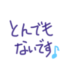 あっきんの「と」から始まる文字（個別スタンプ：36）