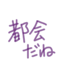 あっきんの「と」から始まる文字（個別スタンプ：40）