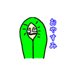 理系学生★ちゃっぴーくん その2（個別スタンプ：2）