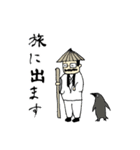 理系学生★ちゃっぴーくん その2（個別スタンプ：4）