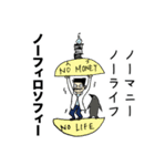 理系学生★ちゃっぴーくん その2（個別スタンプ：8）