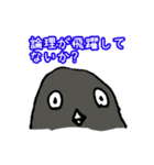 理系学生★ちゃっぴーくん その2（個別スタンプ：10）