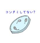 理系学生★ちゃっぴーくん その2（個別スタンプ：12）