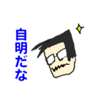 理系学生★ちゃっぴーくん その2（個別スタンプ：13）