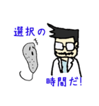 理系学生★ちゃっぴーくん その2（個別スタンプ：14）