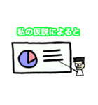 理系学生★ちゃっぴーくん その2（個別スタンプ：15）