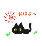 黒猫(ネロ)（個別スタンプ：1）