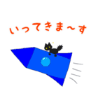黒猫(ネロ)（個別スタンプ：2）