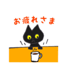 黒猫(ネロ)（個別スタンプ：4）