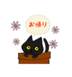 黒猫(ネロ)（個別スタンプ：5）
