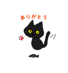 黒猫(ネロ)（個別スタンプ：7）