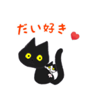 黒猫(ネロ)（個別スタンプ：9）