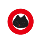 黒猫(ネロ)（個別スタンプ：11）