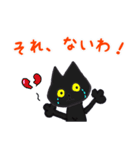 黒猫(ネロ)（個別スタンプ：13）